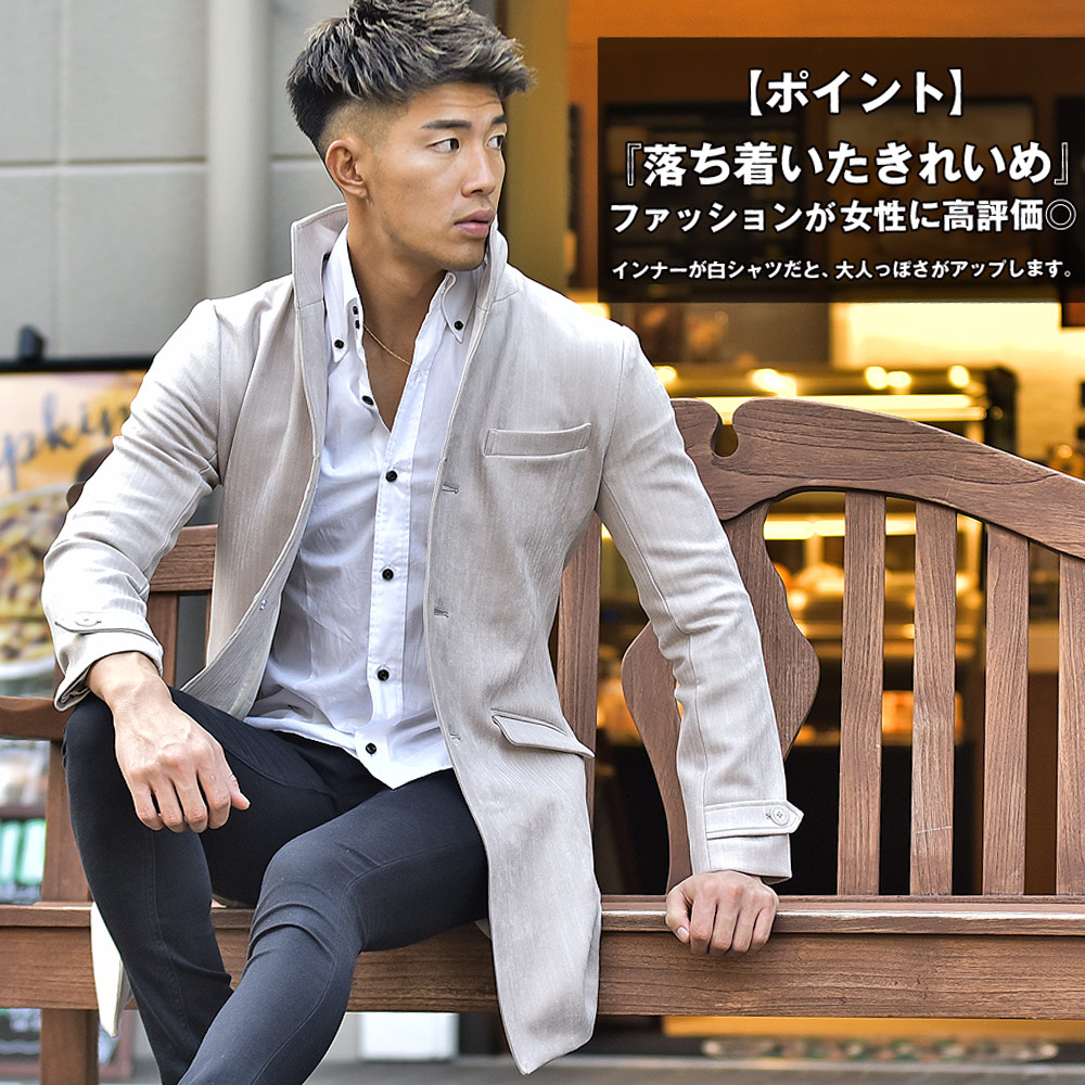 清潔感のある大人モテスタイル