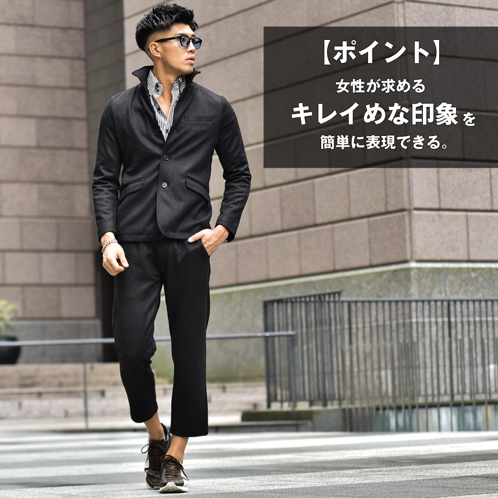 統一感で魅せるセットアップスタイル