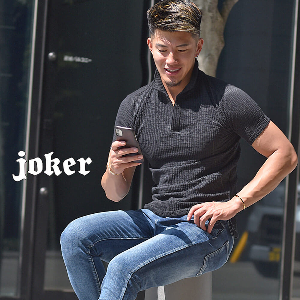 簡単センスありポロシャツコーデ