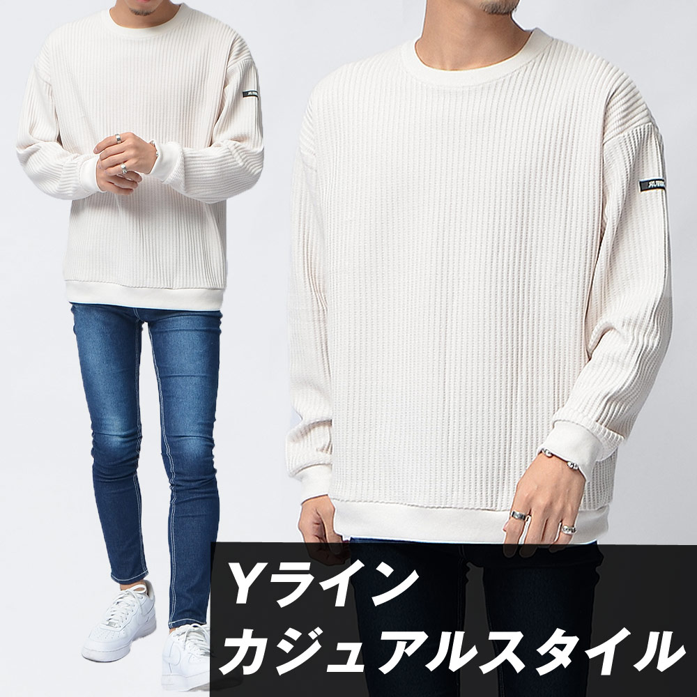 Yラインカジュアルスタイル