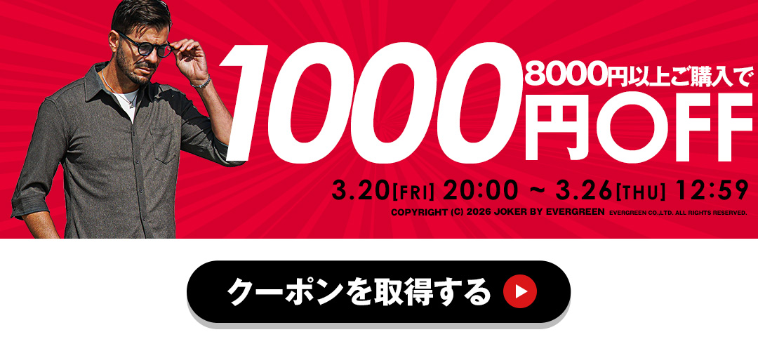 Tシャツがついてくる！