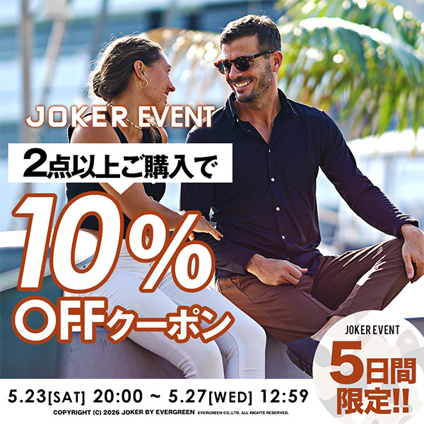 260523_2buy10off_official.jpg