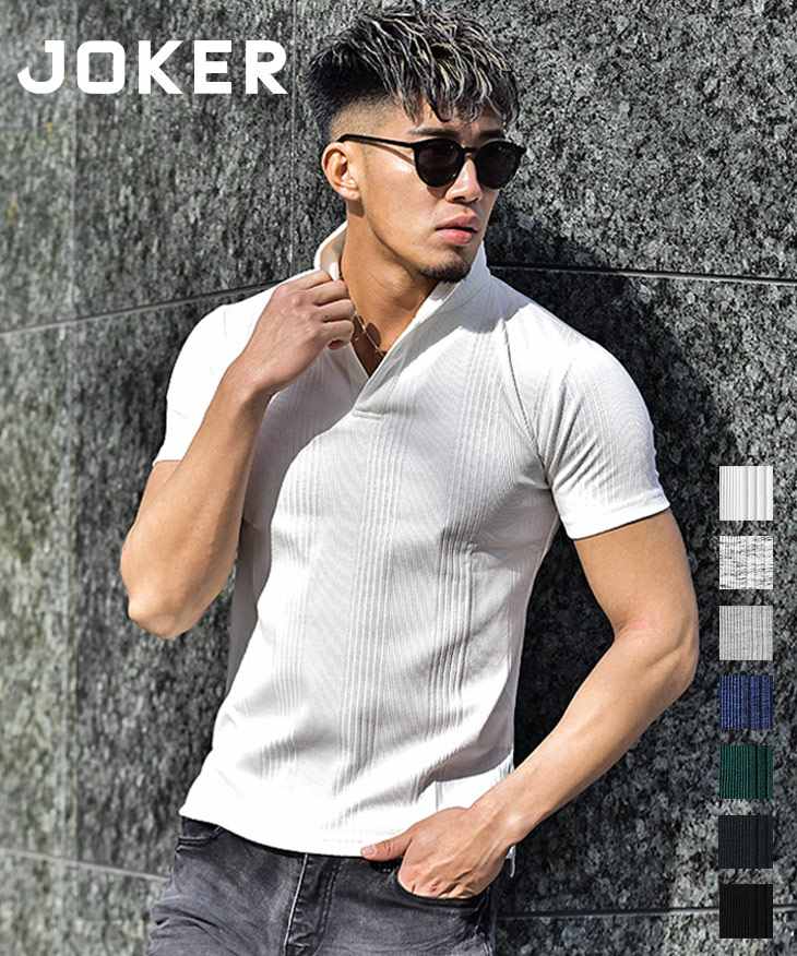 テレコ襟ワイヤーポロシャツ