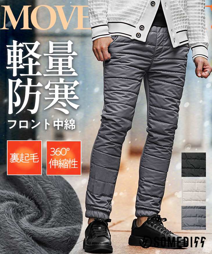 パンツ/フロントダウン裏シャギージョガーパンツ