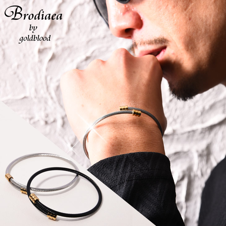 スチールカールワイヤーバングル