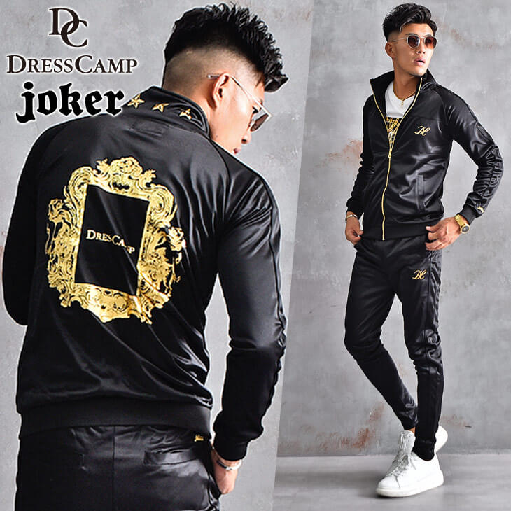 DRESS CAMP ドレスキャンプ プラントミックス柄 セットアップ 上下 美品】ドレスキャンプ プラントミックス柄 ジャージ上下セットアップ