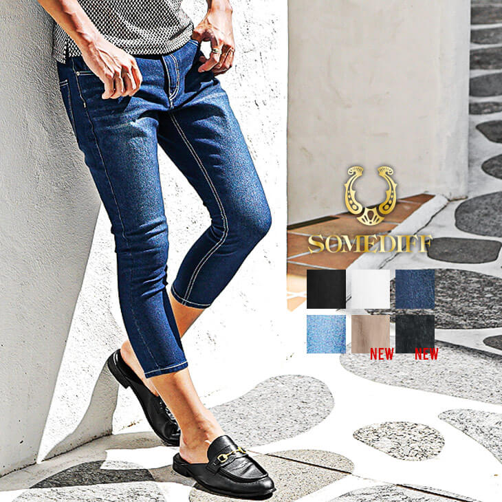 Tシャツに合うクロップドパンツ