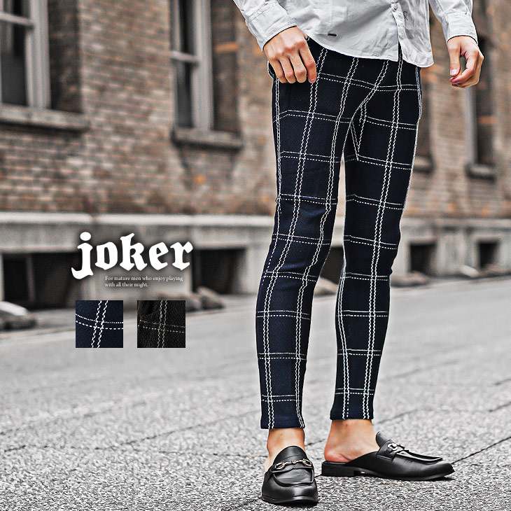 チェックテーパードパンツ