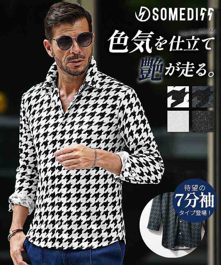 イタリアンカラー総柄シャツ