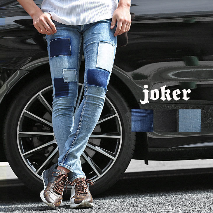 パッチワークスキニーパンツ(ssh4873b)