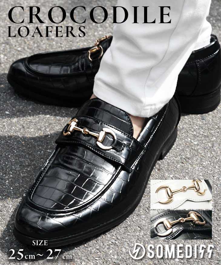 クロコローファー ブラック