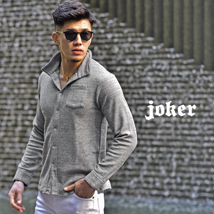 『イタリアンカラーシャツ』