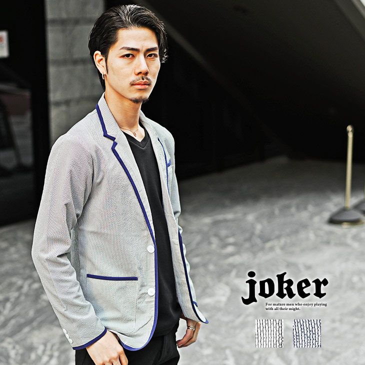 シアサッカーテーラードジャケット(ssg5038a)