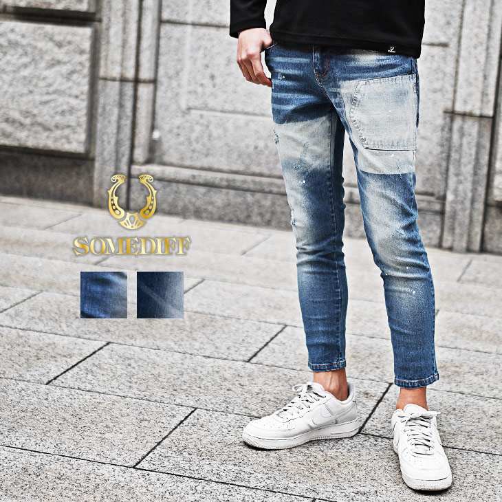 ポケットリペアアンクルデニムパンツ