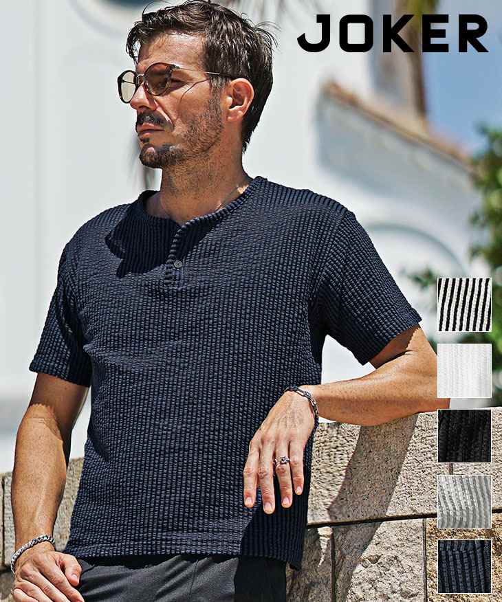 シアサッカーヘンリーネックTシャツ