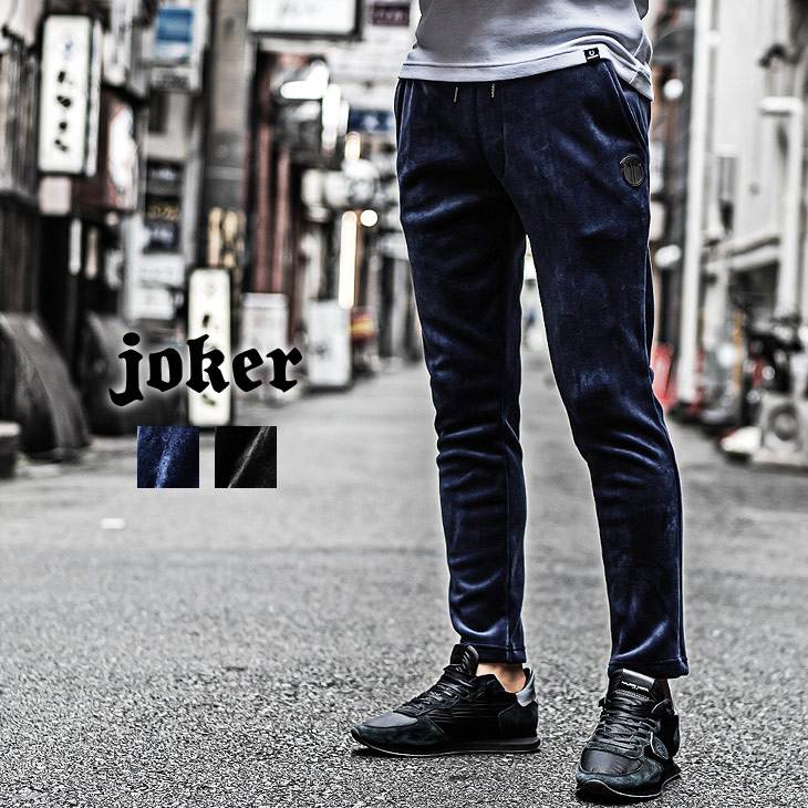 リッチタッチベロアパンツ(ssh5467a)