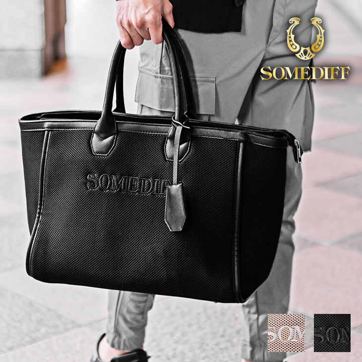 メッシュバッグ