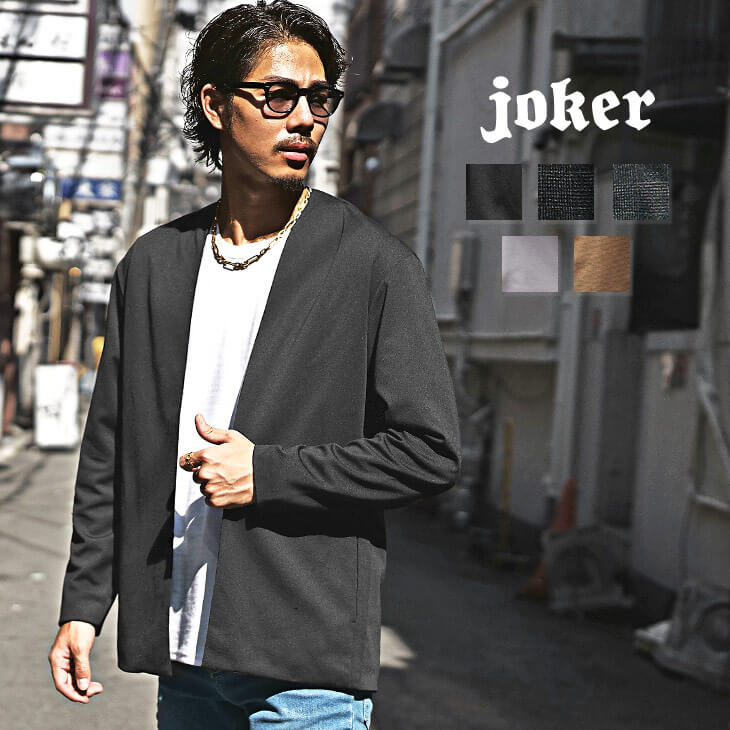 ポンチノーカラージャケット(ssh5559a)