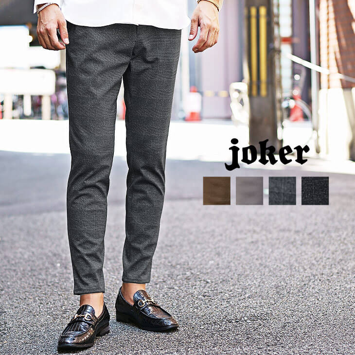 ポンチテーパードパンツ(ssh5559a)