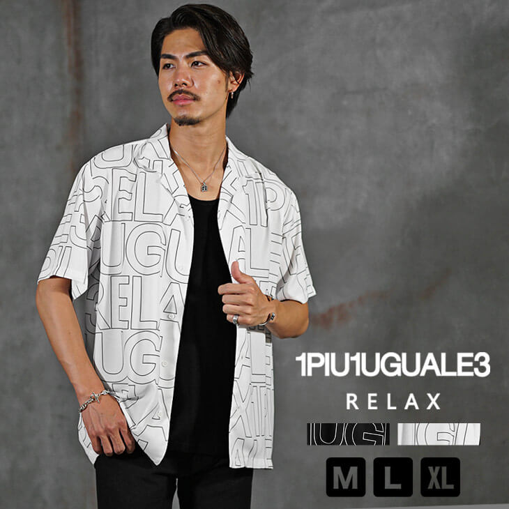 1PIU1RELAXLOGOALOHASHIRTS