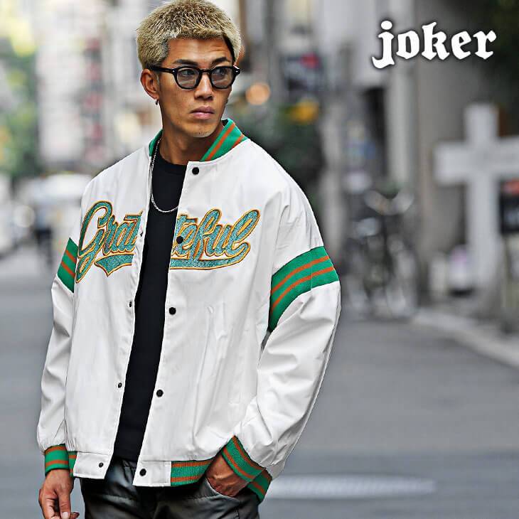 BIGシルエットスタジャン