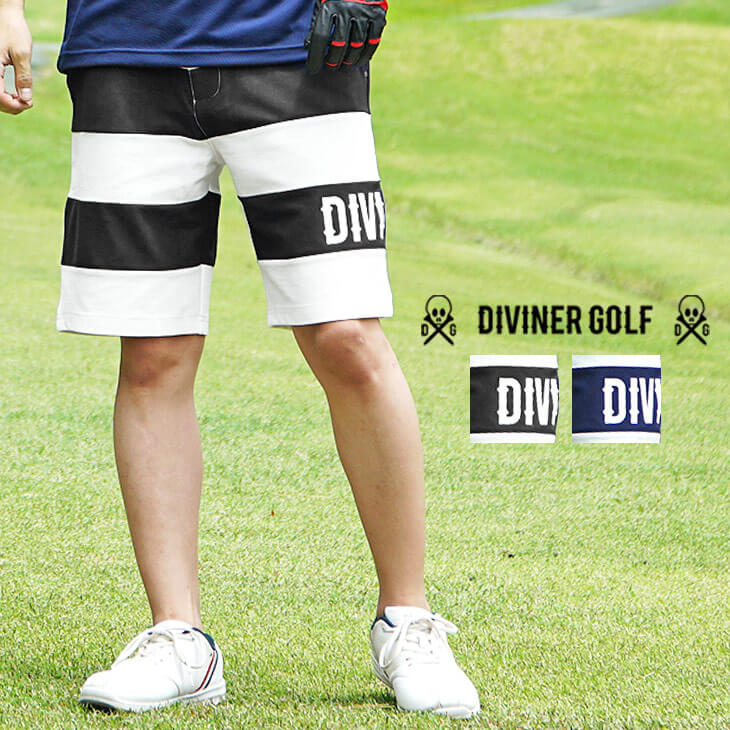 【DIVINER GOLF】ボーダーハーフパンツ