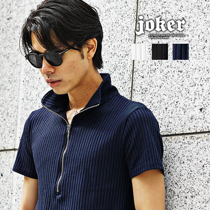 ストライプテレコ半袖ZIPポロ