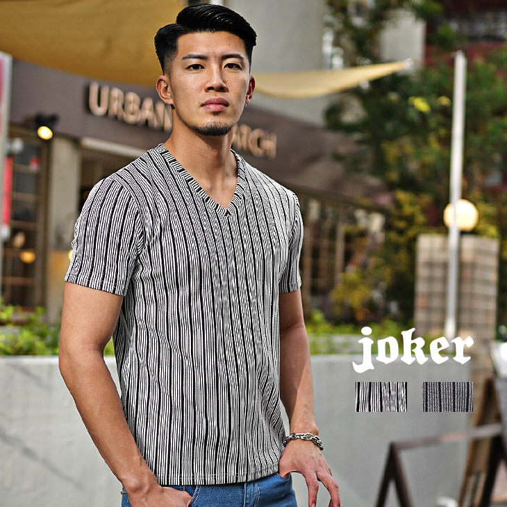 オルタネートストライプ半袖VネックTシャツ