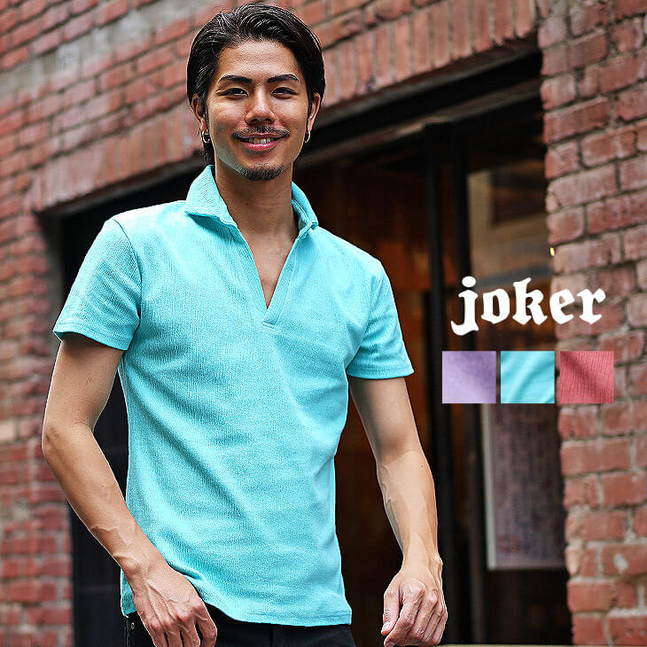 ランダムクレープ半袖スキッパーポロ