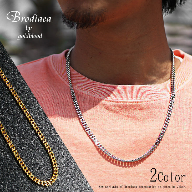 【BR】6mmキヘイスチールチェーン