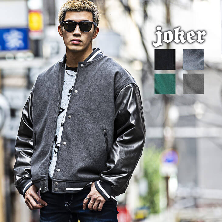 キルティングビッグスタジャン