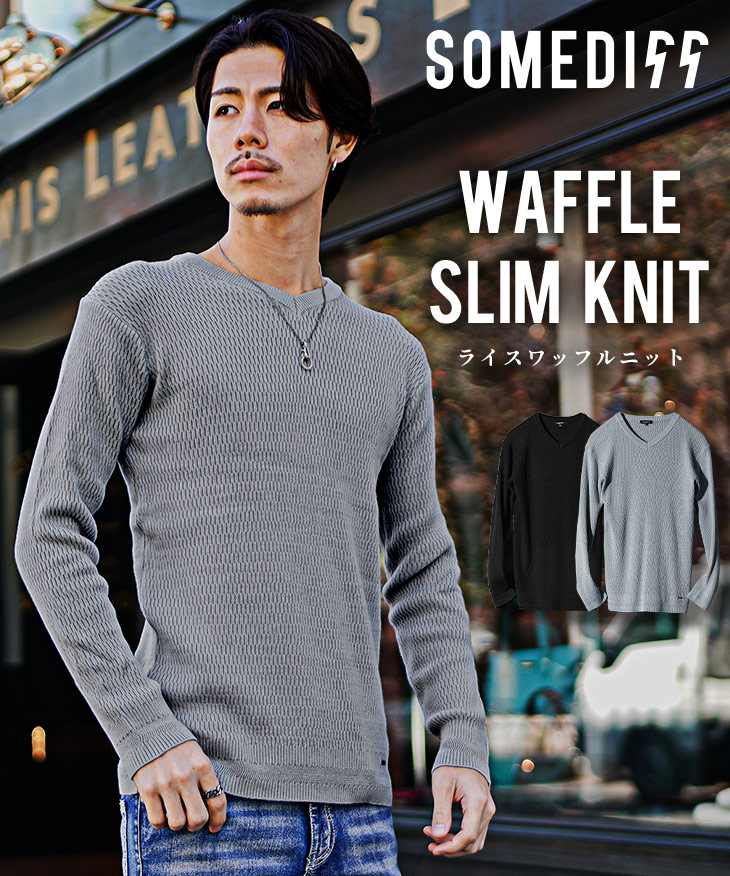 ライスワッフルVネックニット