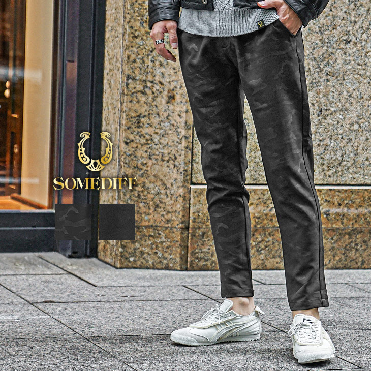 ストレッチテーパードパンツ