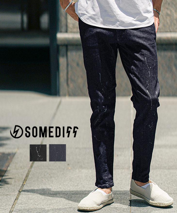 スプラッシュデニムパンツ