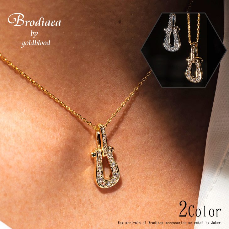 ホースシューネックレス