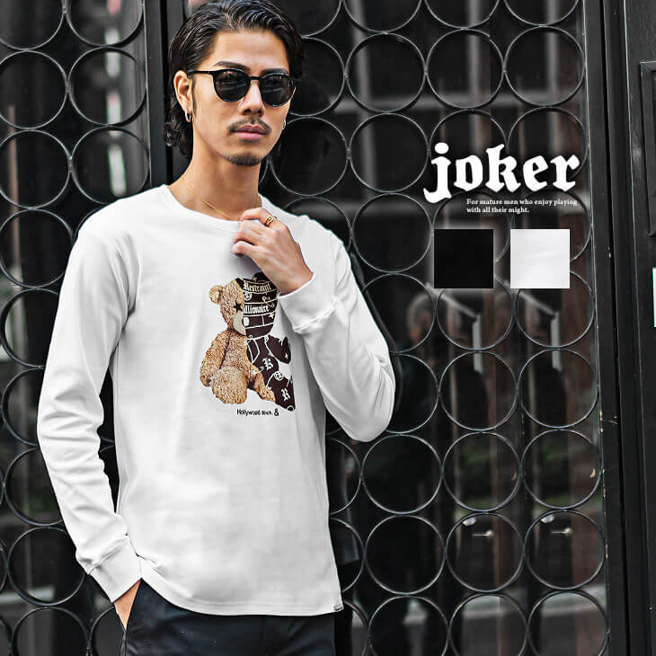 アシンメトリーベアロンT