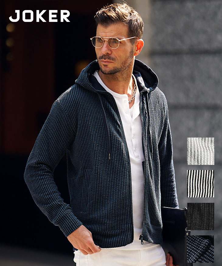 シアサッカーZIPパーカー