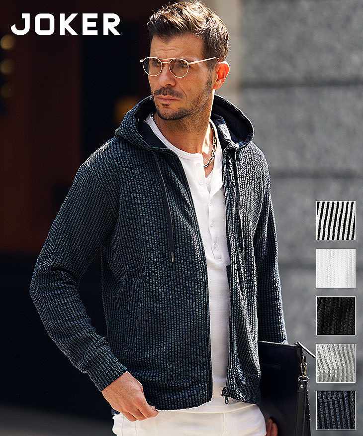 シアサッカー素材ZIPパーカー