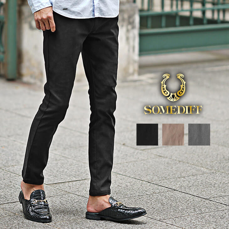 ストレッチアンクルパンツ(ssk6780a)