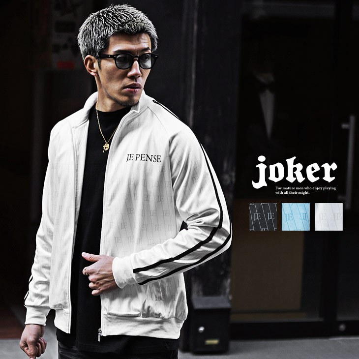 ポリポンチ総柄ロゴトラックジャケット