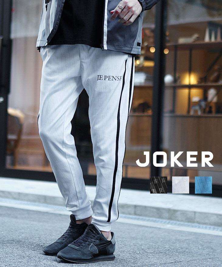 ポリポンチ総柄ロゴジョガーパンツ(ssk6843a)