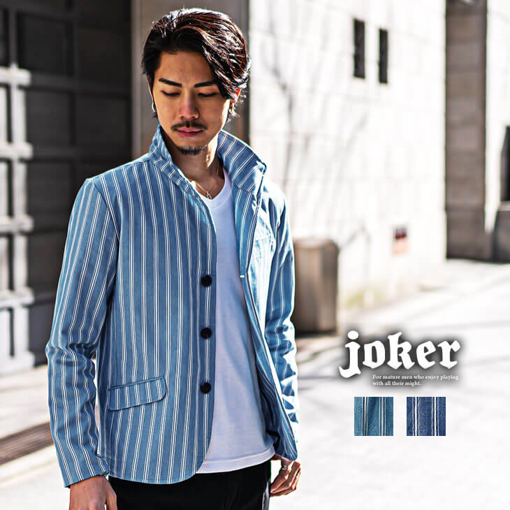 デニムストライプイタリアンカラージャケット