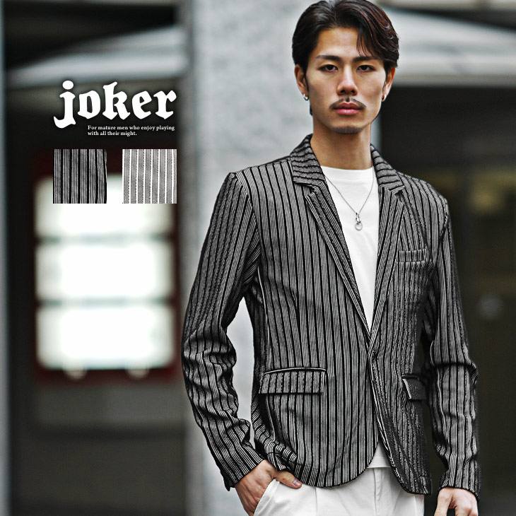 ふくれストライプテーラードジャケット