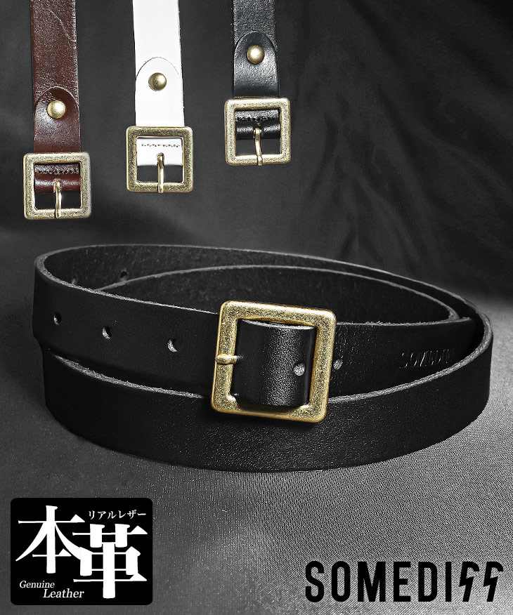 スクエアバックルベルト