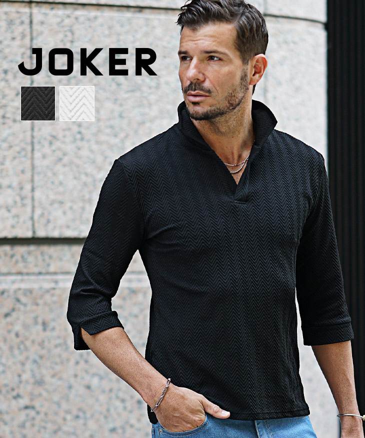 ふくれヘリンボーンイタリアンカラー半袖ポロシャツ