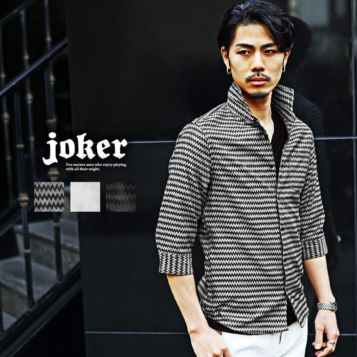 シェプロン柄ホリゾンタルカラー7分袖シャツ