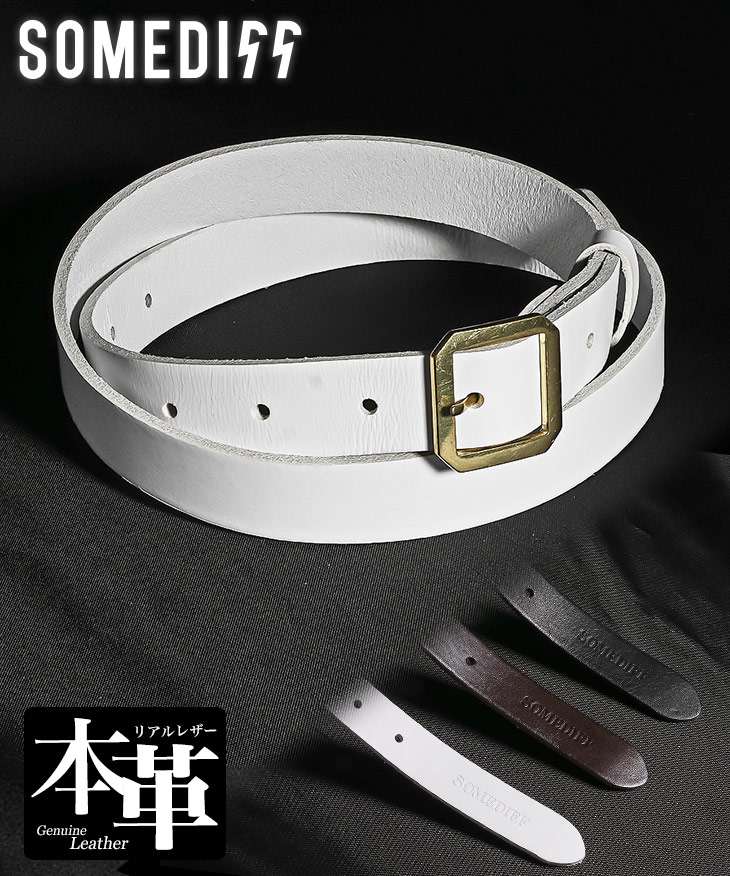 オクタゴンバックル細レザーベルト