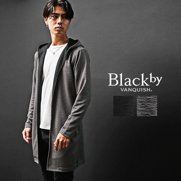 ロング丈フーディガン/BlackbyVANQUISH