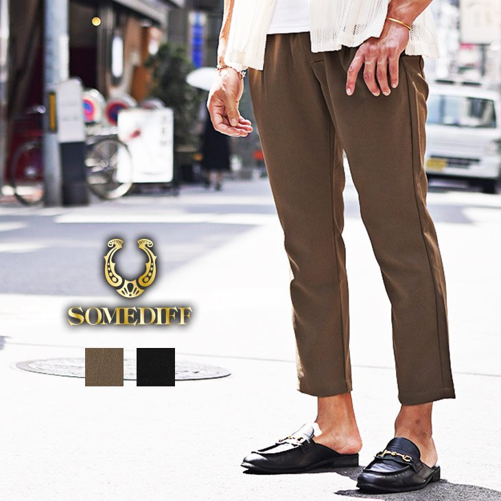 パナマイージーパンツ