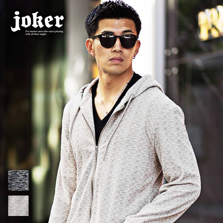 ランダムパイルZIPパーカー(ssn7174a)